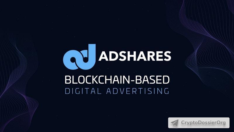 Adshares (ADS)Gaming118